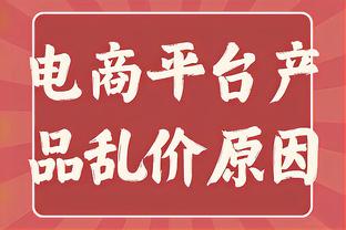 熬出头了！里德从落选秀变年度最佳第六人 狼队长人阵没他不行